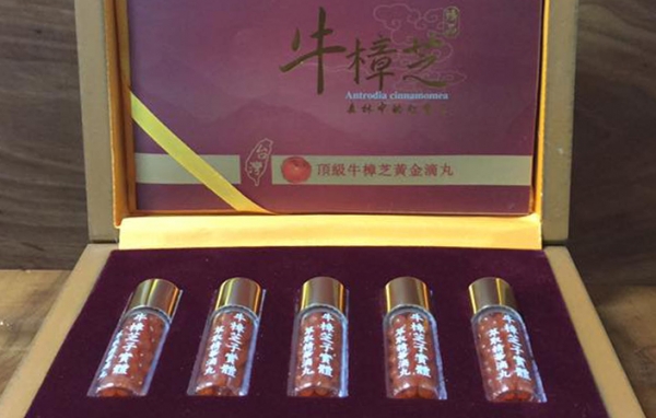 牛樟芝子實體滴丸