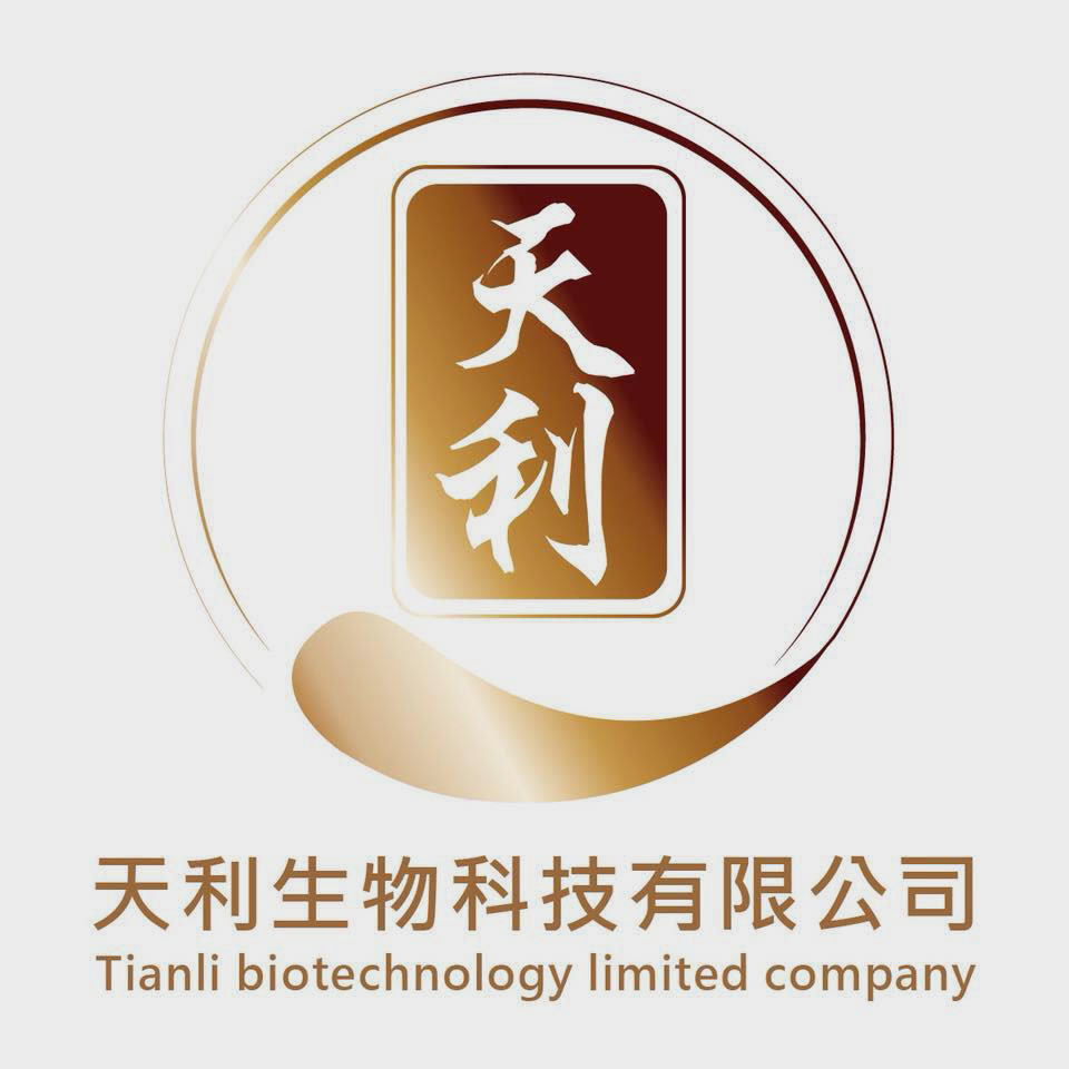 天利生物科技有限公司